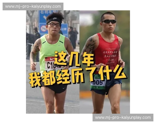 排名田径：重新定义你的跑步节奏